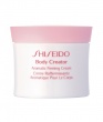 Body Creator Aromatic Firming Cream