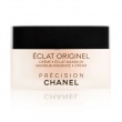 Eclat Originel Maximum Radiance Cream 